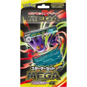 Starter Set MEGA Mega Gengar ex MBG