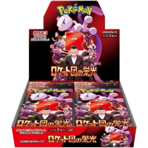 SV10 Glory of Team Rocket Sealed Case