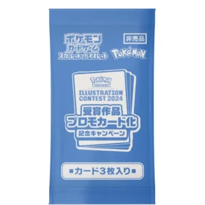 SV9a Promo Pack Illustration Contest 2024