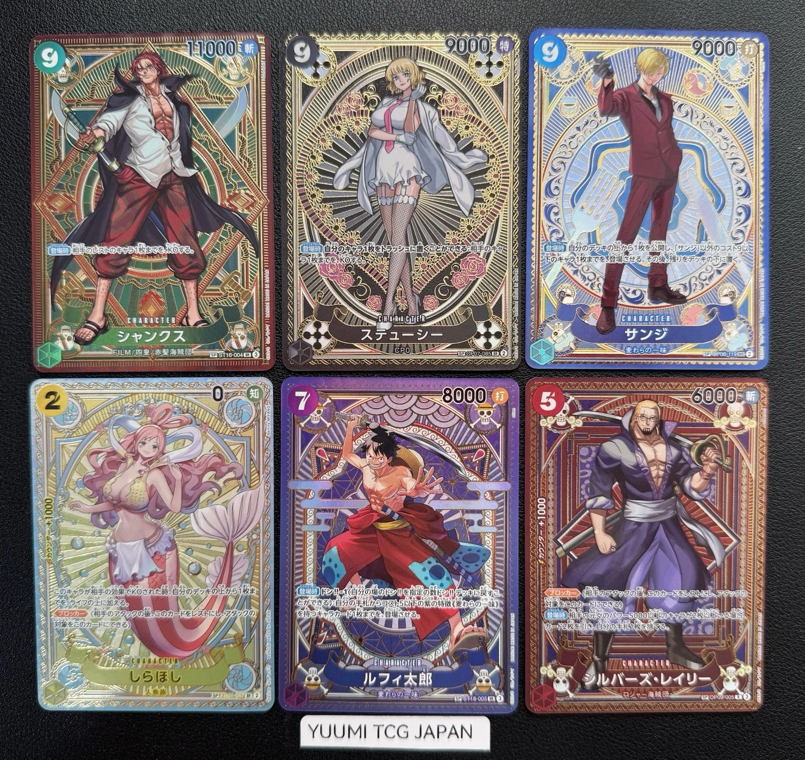 ONE PIECE Card Game OP11 Special Parallel Alt Art Complete Set Divine 1 ONE PIECE Card Game OP11 Special Parallel Alt Art Complete Set Divine