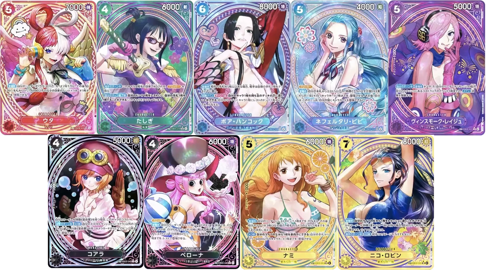One Piece Heroines Edition SP Alt Art SR Complete Set of 9 One Piece Card Japan 1 One Piece Heroines Edition SP Alt Art SR Complete Set of 9 One Piece Card Japan